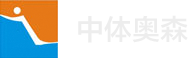 中（zhōng）體奧森（sēn）